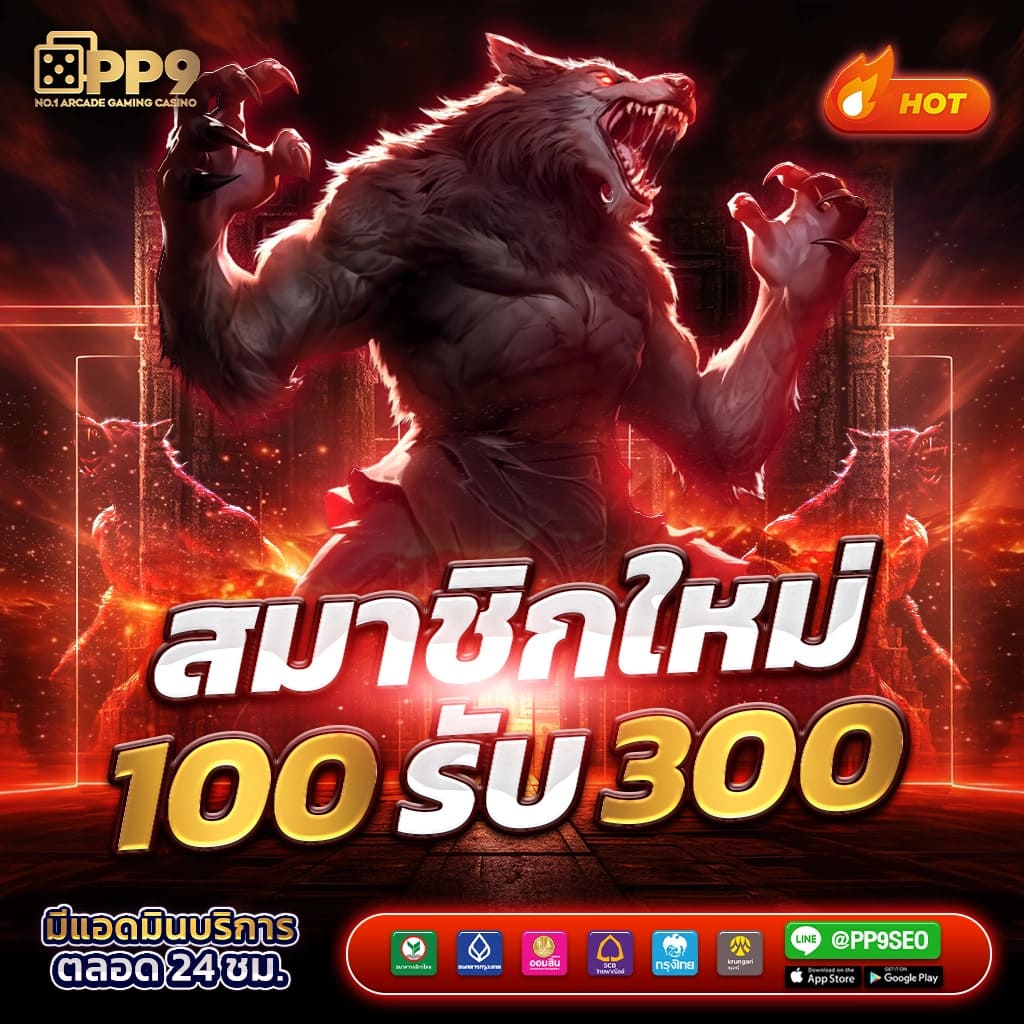 pgc4 แหล่งรวบรวมเกมสล็อตที่ดีที่สุด มีให้เลือกมากกว่า 1,500 เกม