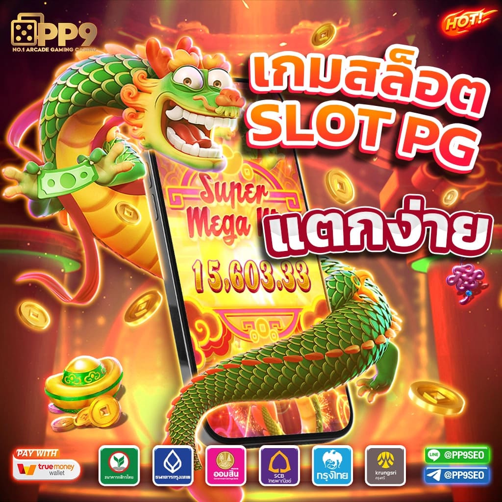 8 เว็บไซต์เดิมพันยอดนิยม รวมเกมดังจากทั่วโลกที่คุณต้องลอง