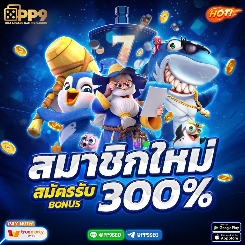 สล็อตเว็บตรง ฝากถอน Auto ไม่มีขั้นต่ำ เกมสล็อตชั้นนำ อันดับ 1 ในไทย